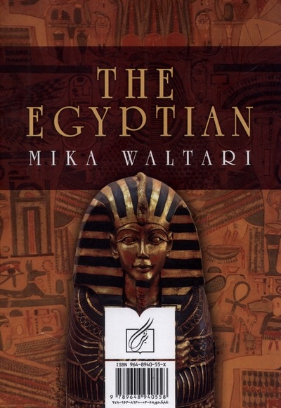 سینوهه 2 جلدی