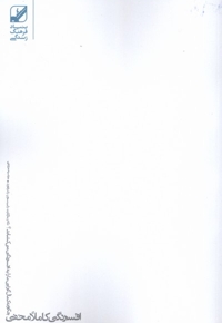 افسردگی کاملا مخفی