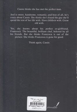 اورجینال همسر سابق-The Ex