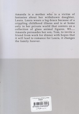 اورجینال باغ وحش شیشه ای-The Glass Menagerie