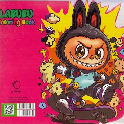 رنگ آمیزی-لبوبو