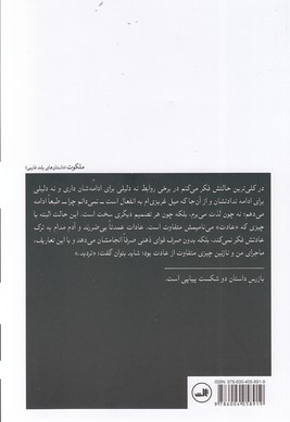بازرس
