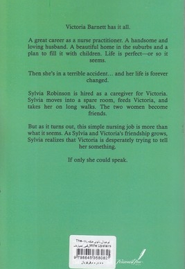 اورجینال بانوی طبقه بالا-The Wife Upstairs