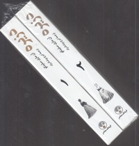دزیره(2جلدی)