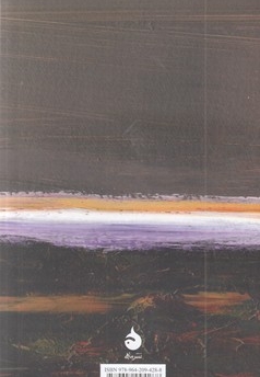 مختصر مفید 23-زیبا شناسی