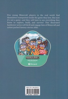 کتاب زبان انگلیسی-ماینکرافت 1 Minecraft