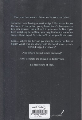 اورجینال میخواهی راز را بدونی-Want to Know a Secret