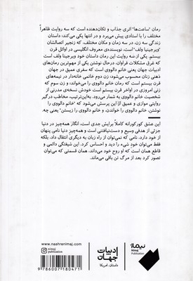 ساعت