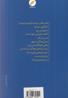 اگر فردا بیاید