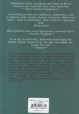 اورجینال ساندویچ ژامبون-Ham on Rye