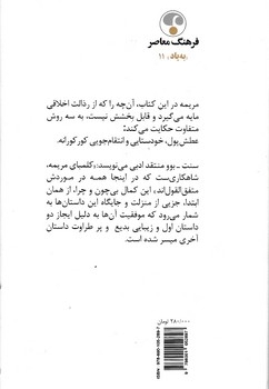 کلمبا