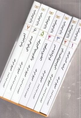 مجموعه ماجراهای نارنیا - 7 جلدی