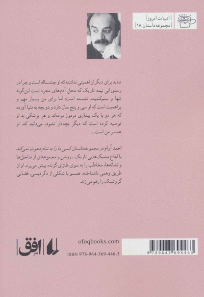 کسی ما را به شام دعوت نمی‌کند