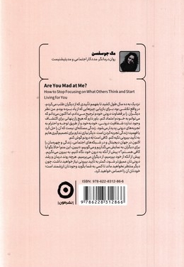 نگرانم ازم دلحور باشی