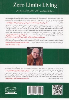 محدودیت صفر-2024