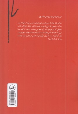 میرا