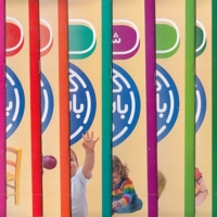 پک کودک باهوش من 1 سالگی