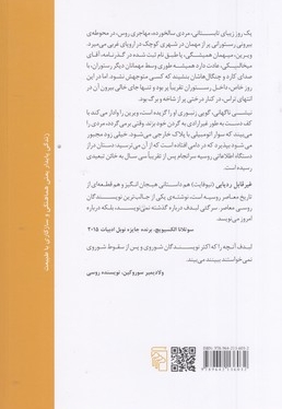 غیر قابل ردیابی