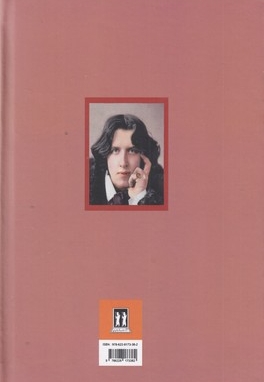 تصویر دوریان گری