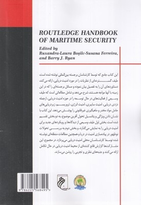 کتاب راهنمای راتلج در حوزه امنیت دریایی