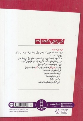 هلن کلر-کی؟چی؟کجا؟