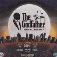 گاد فادر-مافیای چوبی