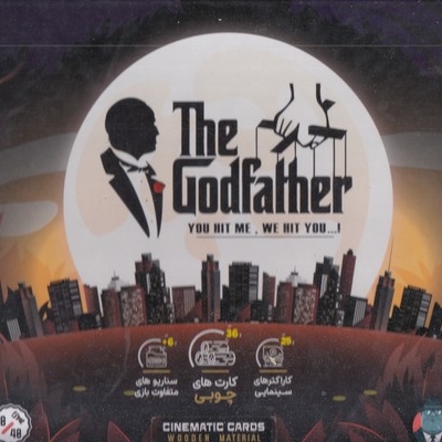 گاد فادر-مافیای چوبی