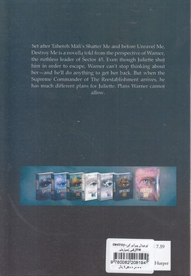 اورجینال ویرانم کن-destroy me