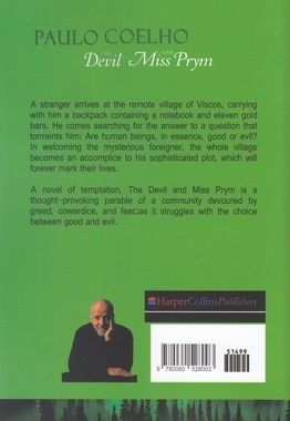 اورجینال-شیطان و دوشیزه-THE DEVIL AND MISS PRYM