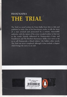 اورجینال-محاکمه-THE TRIAL