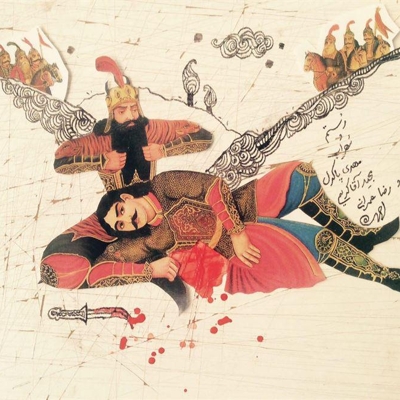 سوگنامه رستم و سهراب