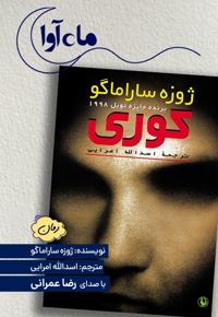 کوری
