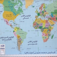 لمینت نقشه جهان سیاسی