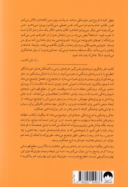 هنر یادگیری