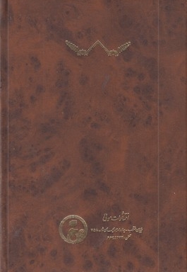 متنبی  پس از هزارسال