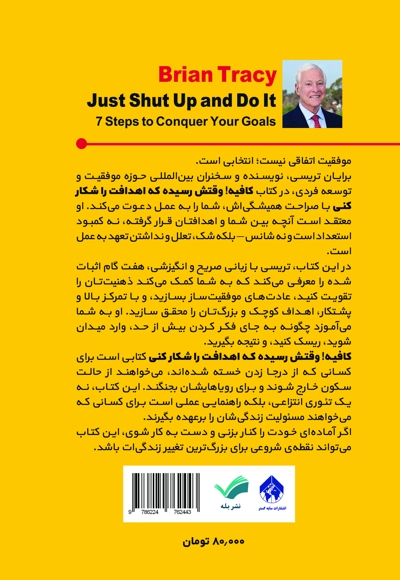 کافیه!