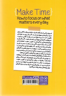 چطور برای اولویت برنامه ریزی کنیم