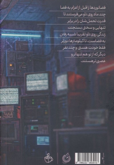 گلادیمر