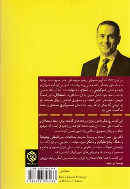 بر لبه تنهایی
