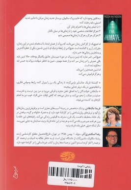 زندانی