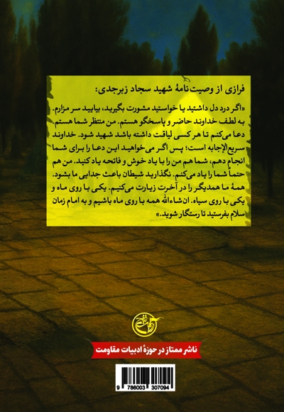 حواسم هست