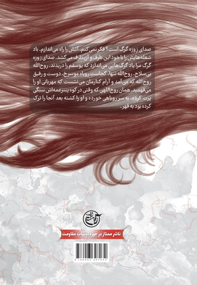اینجا همانجاست