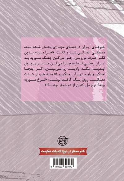 نرخ دل کندن