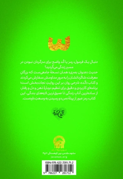 کد