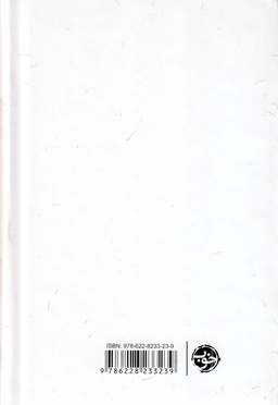 تکه ها-وطن