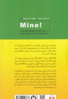 مال من