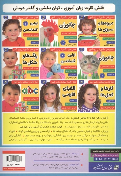 رفتار درمانی با نقاشی 1