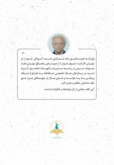 نفس