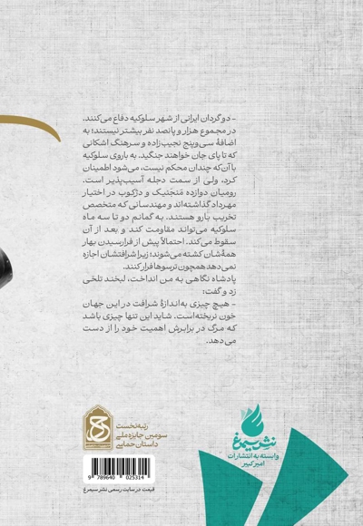 بی چهرگان