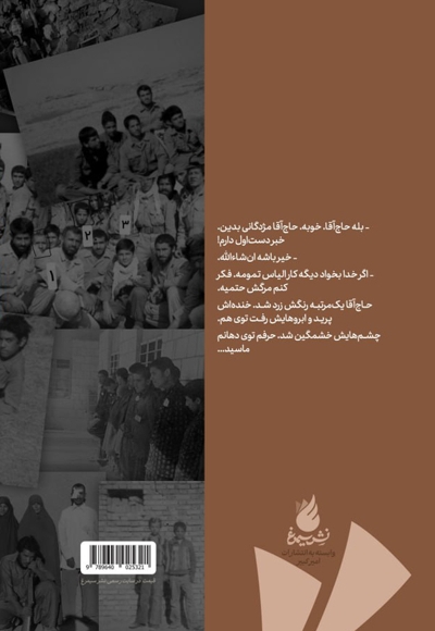 خرما نخورده